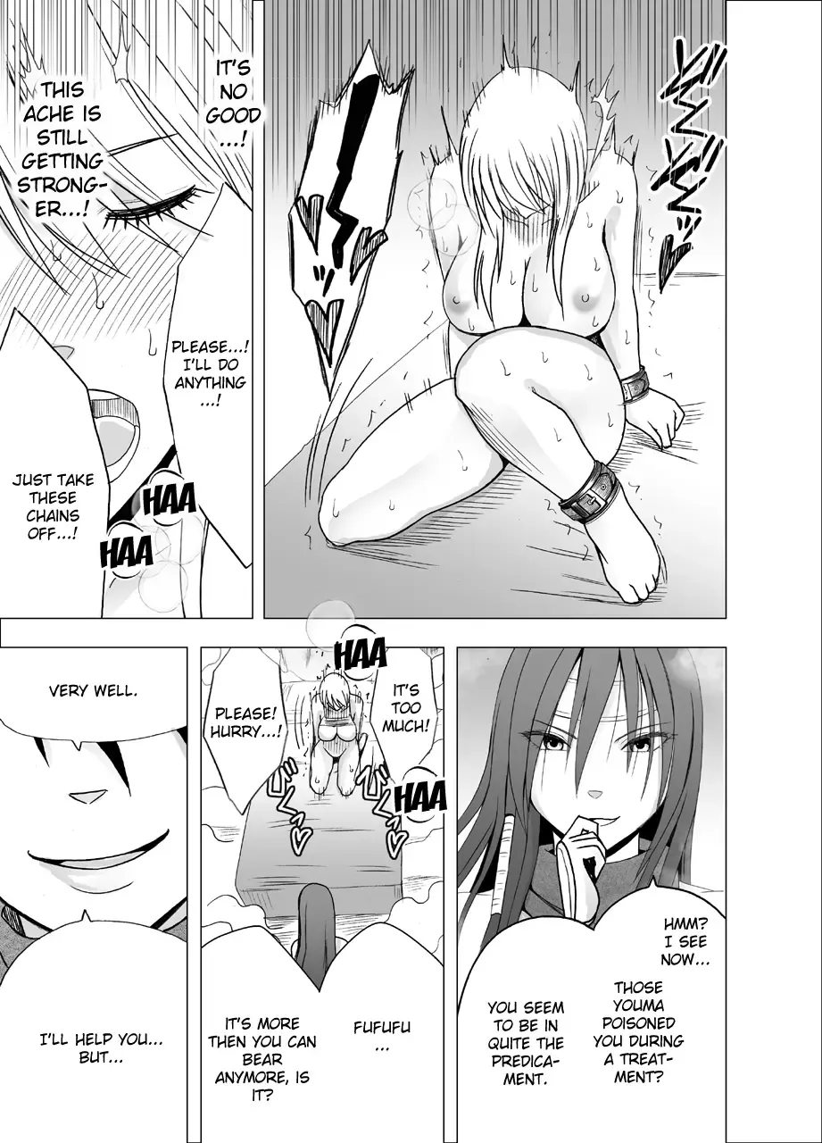 [Crimson] Shin Taimashi Kaguya 3 Fhentai.net - Page 53