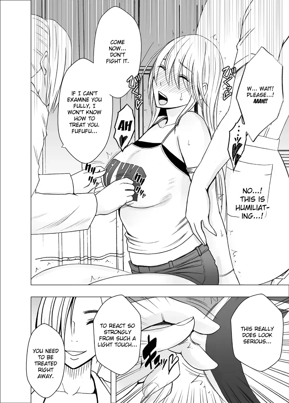 [Crimson] Shin Taimashi Kaguya 3 Fhentai.net - Page 6