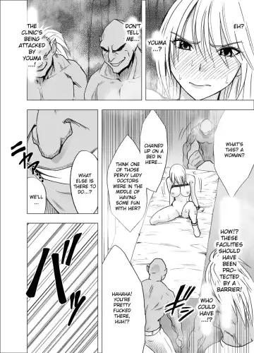 [Crimson] Shin Taimashi Kaguya 3 Fhentai.net - Page 26