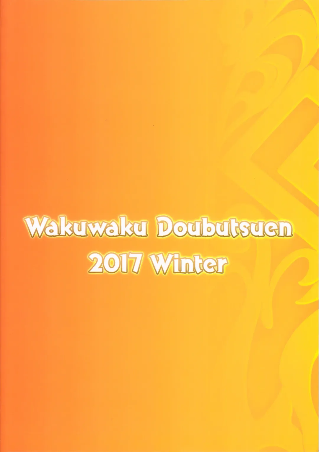 [Tennouji Kitsune] MRT NTR Martina Netorare Fhentai - Page 33