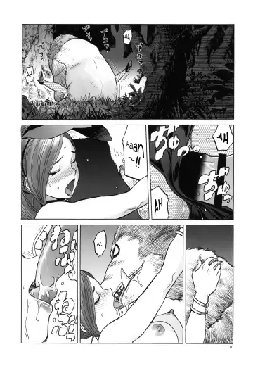 [Tennouji Kitsune] MRT NTR Martina Netorare Fhentai.net - Page 9