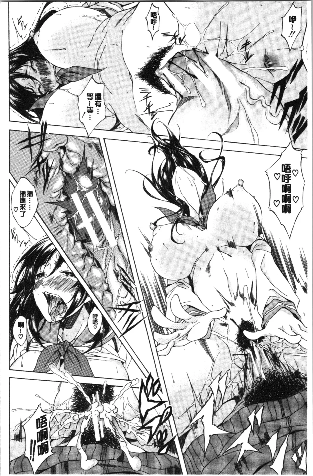 [M-max - Onda Fuoku] Junai Hard Sex Fhentai - Page 34