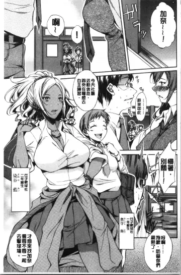 [M-max - Onda Fuoku] Junai Hard Sex Fhentai.net - Page 109