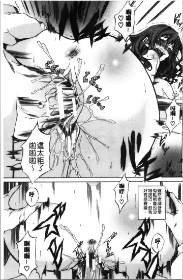 [M-max - Onda Fuoku] Junai Hard Sex Fhentai.net - Page 129