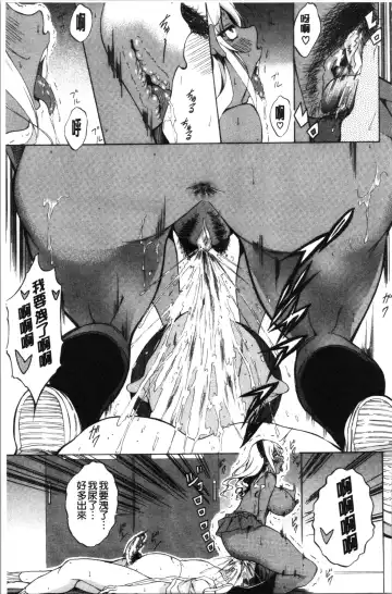 [M-max - Onda Fuoku] Junai Hard Sex Fhentai.net - Page 177