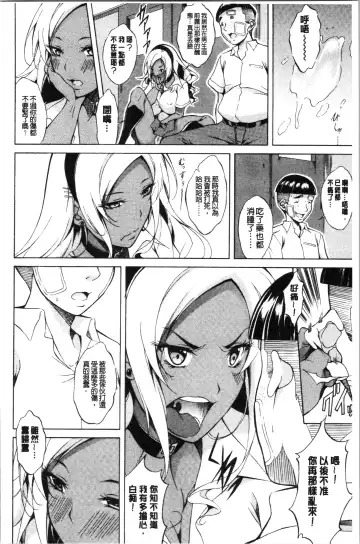 [M-max - Onda Fuoku] Junai Hard Sex Fhentai.net - Page 194