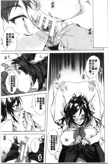 [M-max - Onda Fuoku] Junai Hard Sex Fhentai.net - Page 25