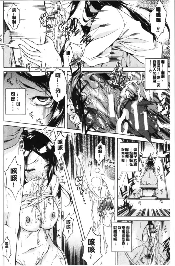 [M-max - Onda Fuoku] Junai Hard Sex Fhentai.net - Page 70