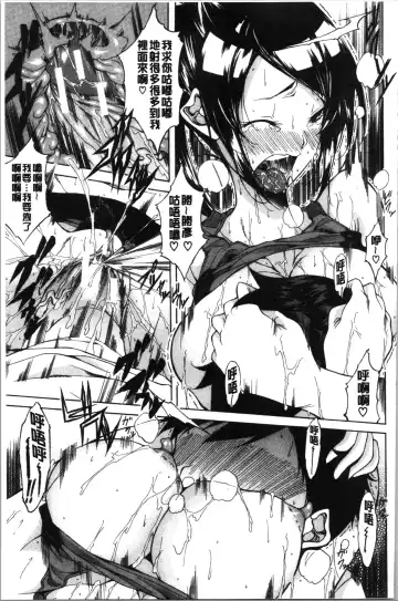 [M-max - Onda Fuoku] Junai Hard Sex Fhentai.net - Page 95