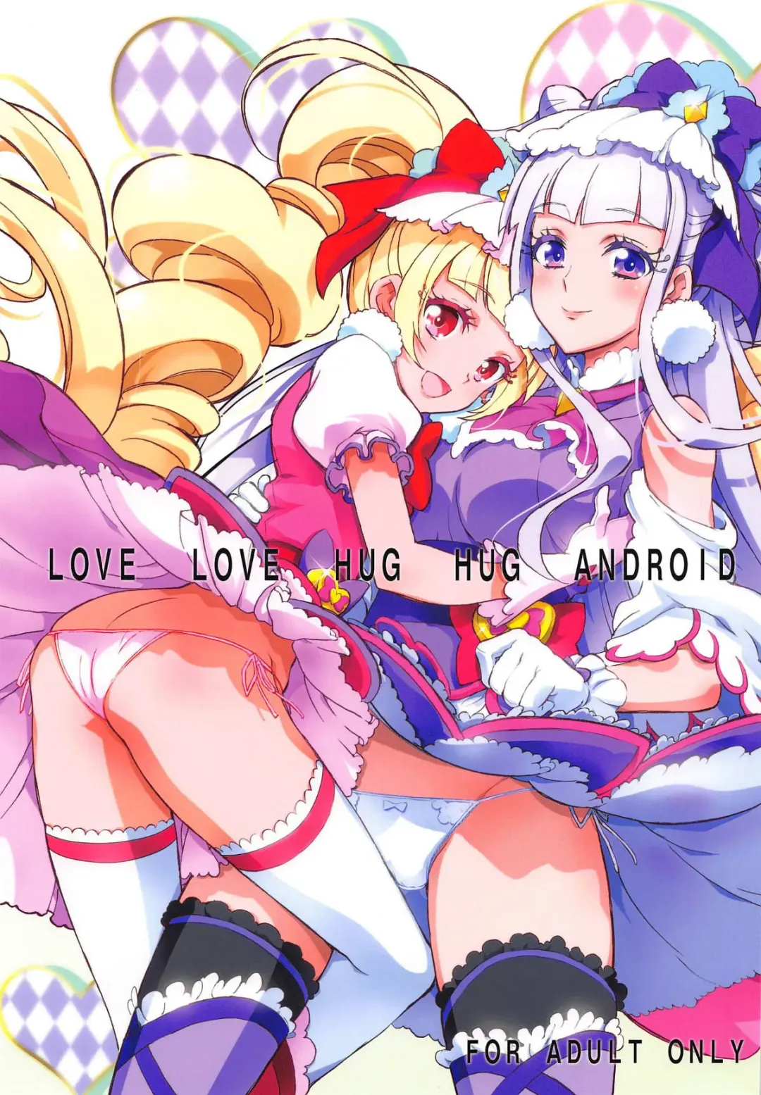 Read [Kaishaku] LOVE LOVE HUG HUG ANDROID - Fhentai.net