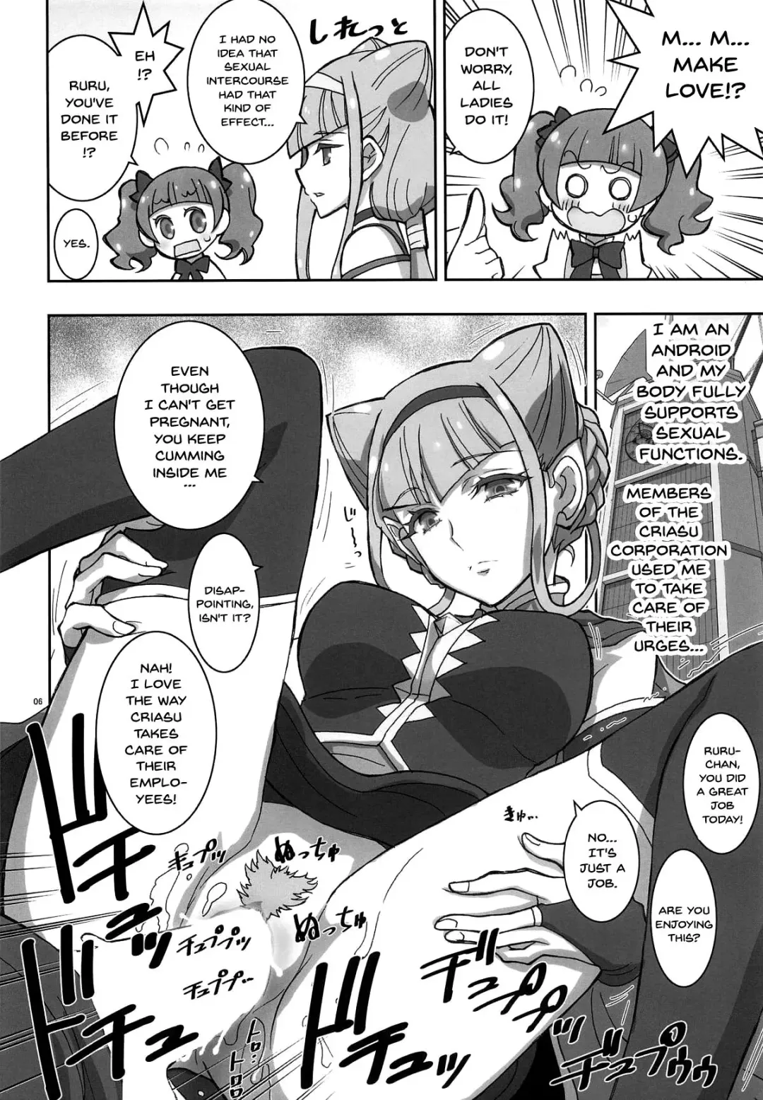 [Kaishaku] LOVE LOVE HUG HUG ANDROID Fhentai.net - Page 5