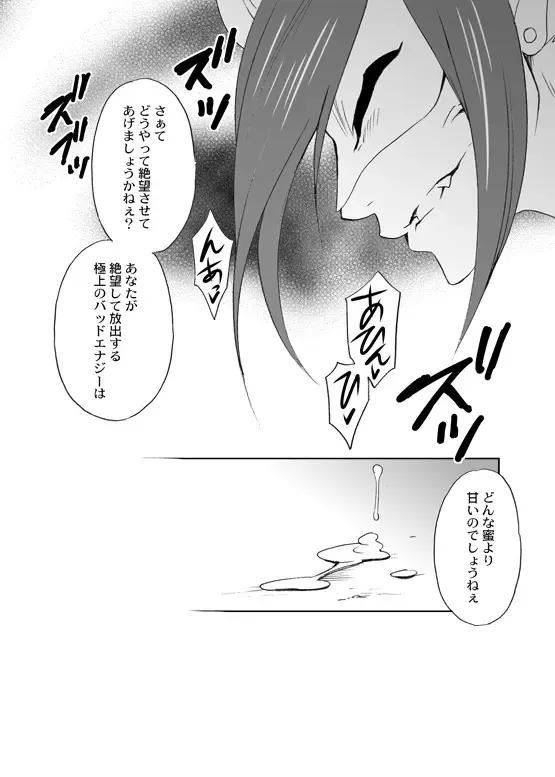 [Tatsuse Yumino] Wolfrun-san ga Kahanshin dake Nyotaika Shiteru JokeWol Fhentai.net - Page 8