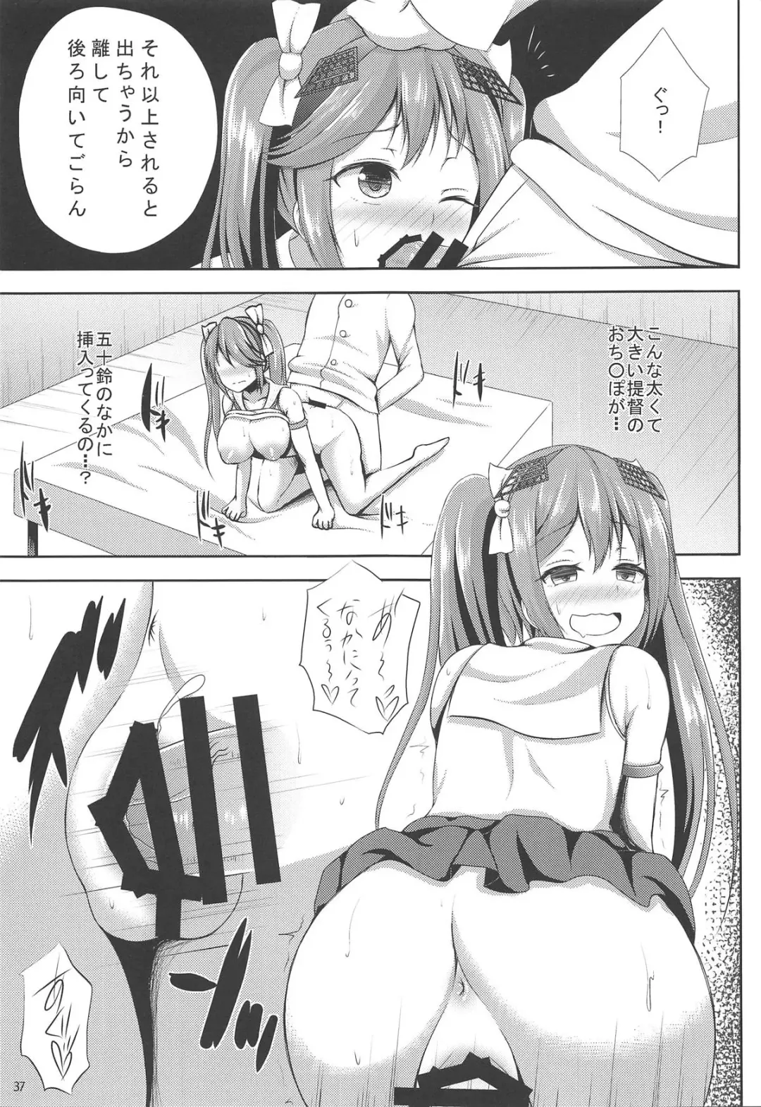 [Kisaragi Nana] Isuzu Collection San Fhentai - Page 36