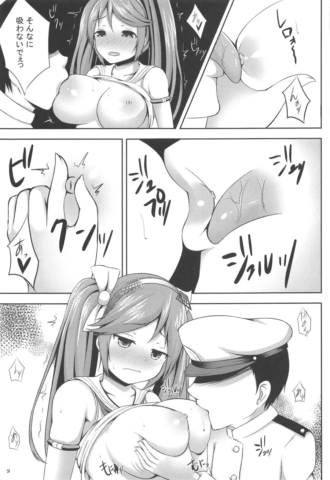 [Kisaragi Nana] Isuzu Collection San Fhentai - Page 50