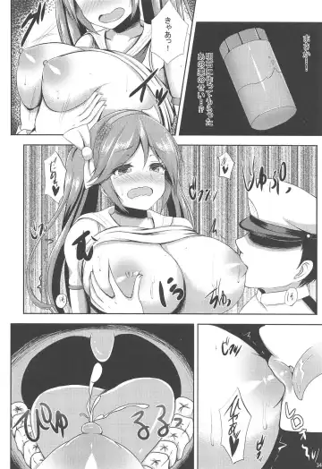 [Kisaragi Nana] Isuzu Collection San Fhentai.net - Page 33