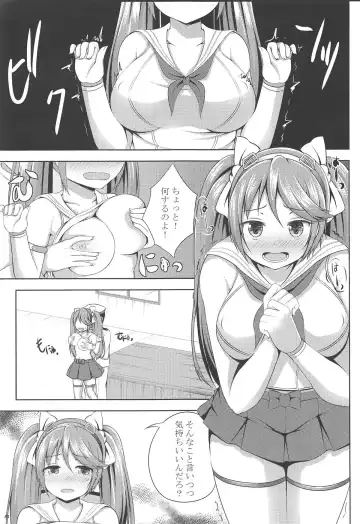 [Kisaragi Nana] Isuzu Collection San Fhentai.net - Page 48