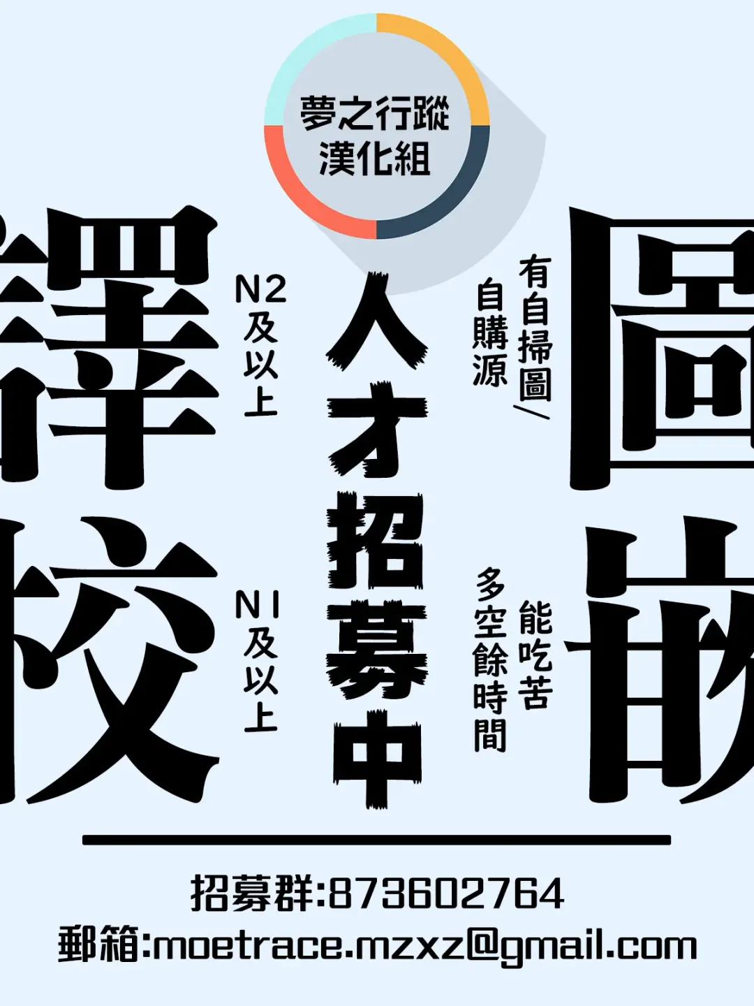 [Minasuki Popuri] Suiheisen | 水平線 Fhentai - Page 41