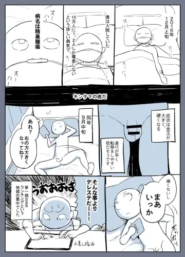 [Ere 2 Earo] ふたなり画像数枚です Fhentai.net - Page 5