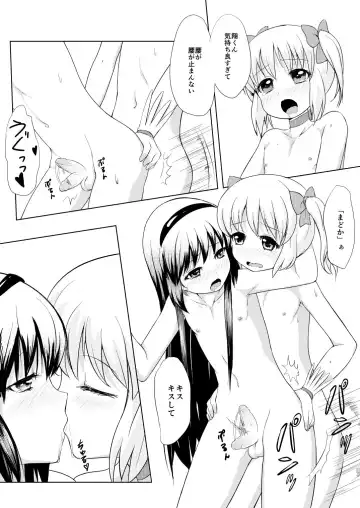 [Ere 2 Earo] Otokonoko Cosplay Manga Desu yo Fhentai - Page 25