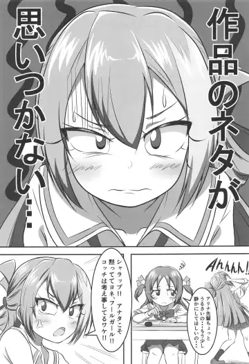 [Pucca] Alina no Kimyou na Atelier Fhentai - Page 2