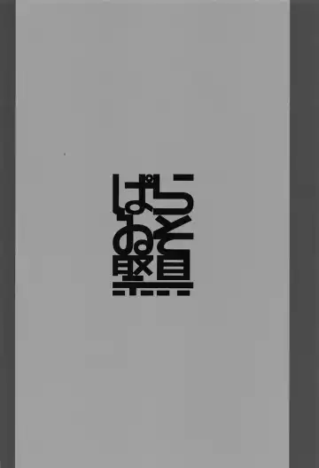 [Pucca] Alina no Kimyou na Atelier Fhentai - Page 22