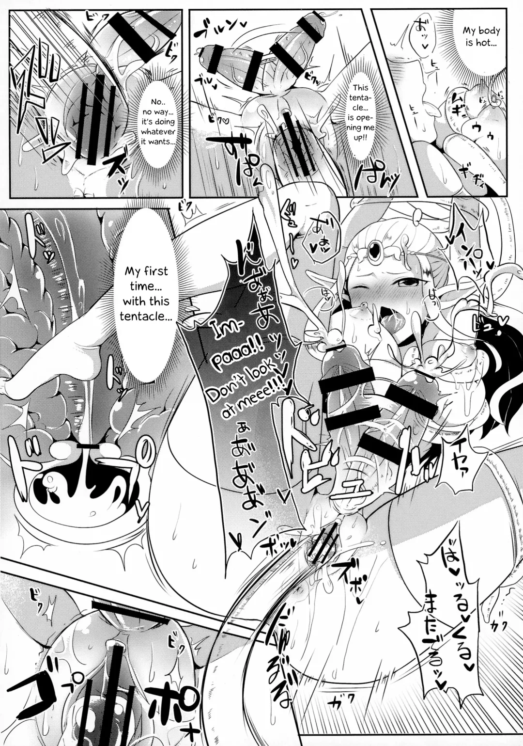[Runrun] Toki Mawari 1.5 - TokiOca Zelda Hime ga Synchro Shite Futanari ni Nacchatta Fhentai - Page 10