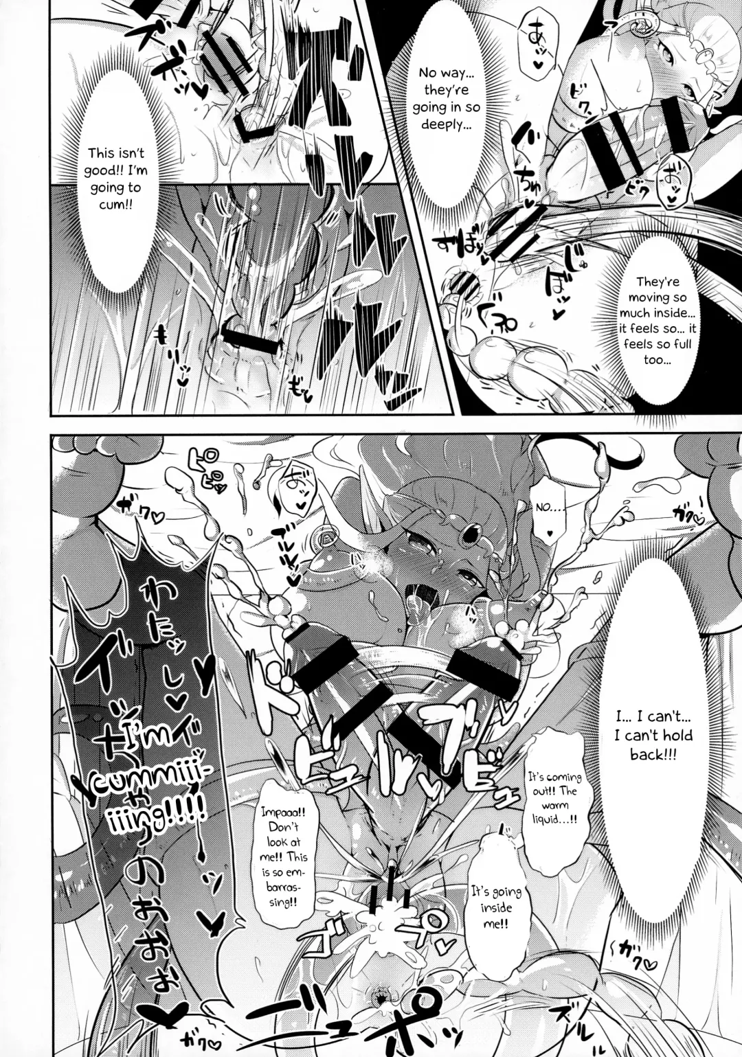 [Runrun] Toki Mawari 1.5 - TokiOca Zelda Hime ga Synchro Shite Futanari ni Nacchatta Fhentai - Page 12