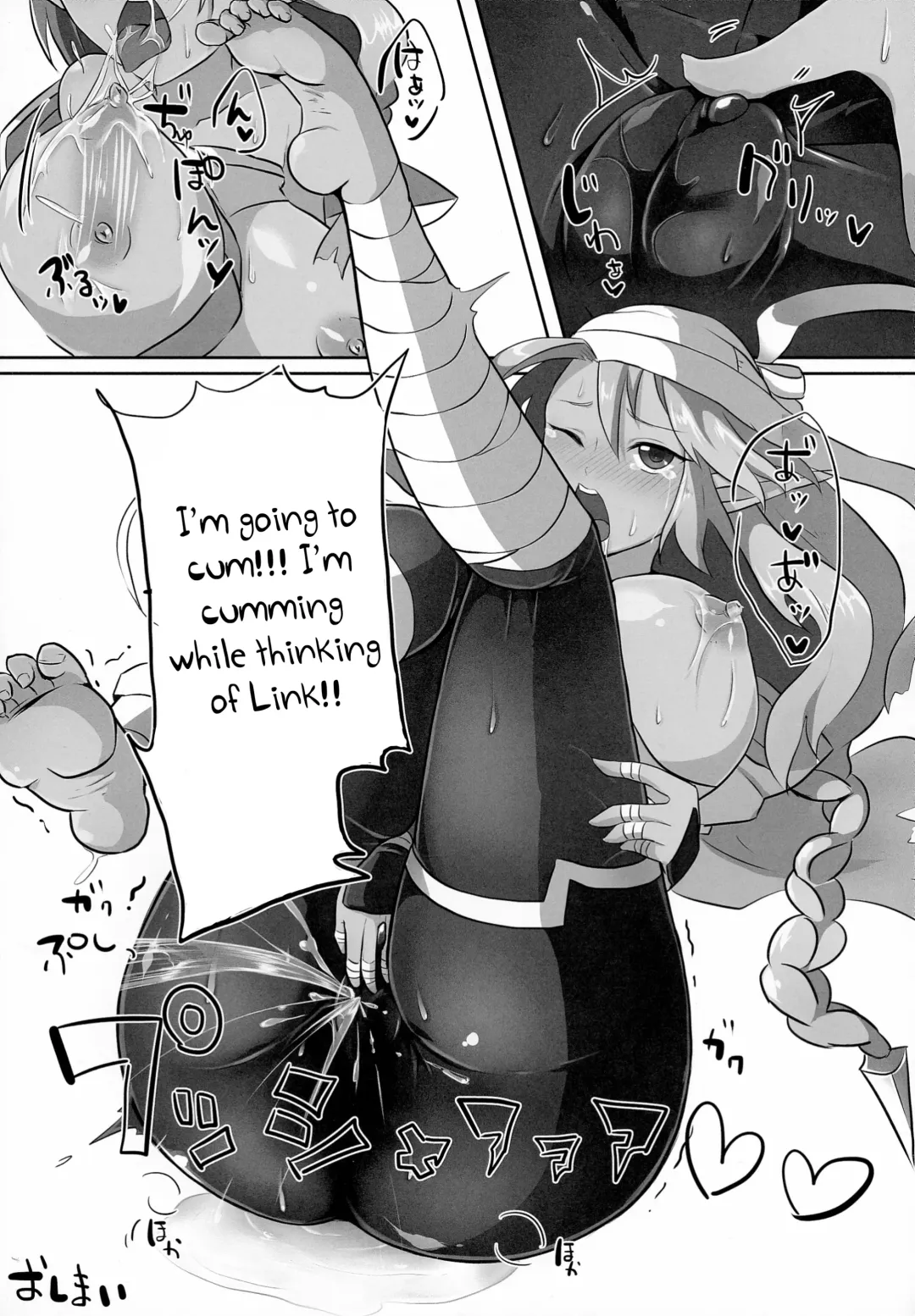 [Runrun] Toki Mawari 1.5 - TokiOca Zelda Hime ga Synchro Shite Futanari ni Nacchatta Fhentai - Page 21