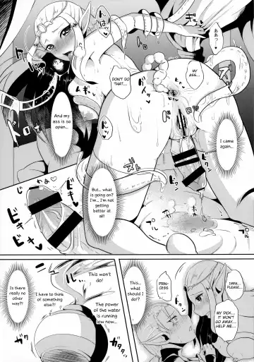[Runrun] Toki Mawari 1.5 - TokiOca Zelda Hime ga Synchro Shite Futanari ni Nacchatta Fhentai - Page 13