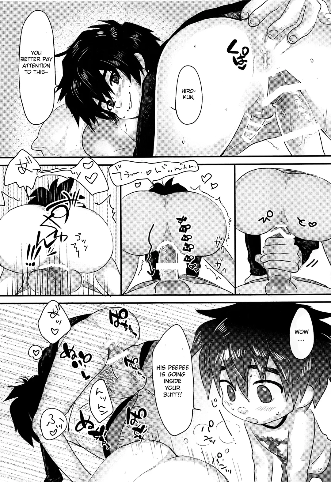 [Hashinoha] Cherry Boy Pop Fhentai - Page 18