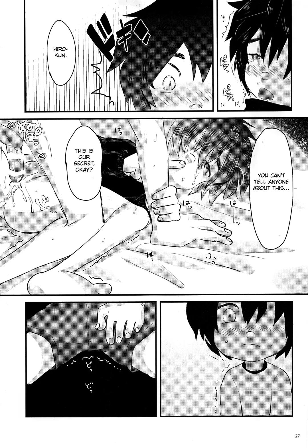 [Hashinoha] Cherry Boy Pop Fhentai - Page 26