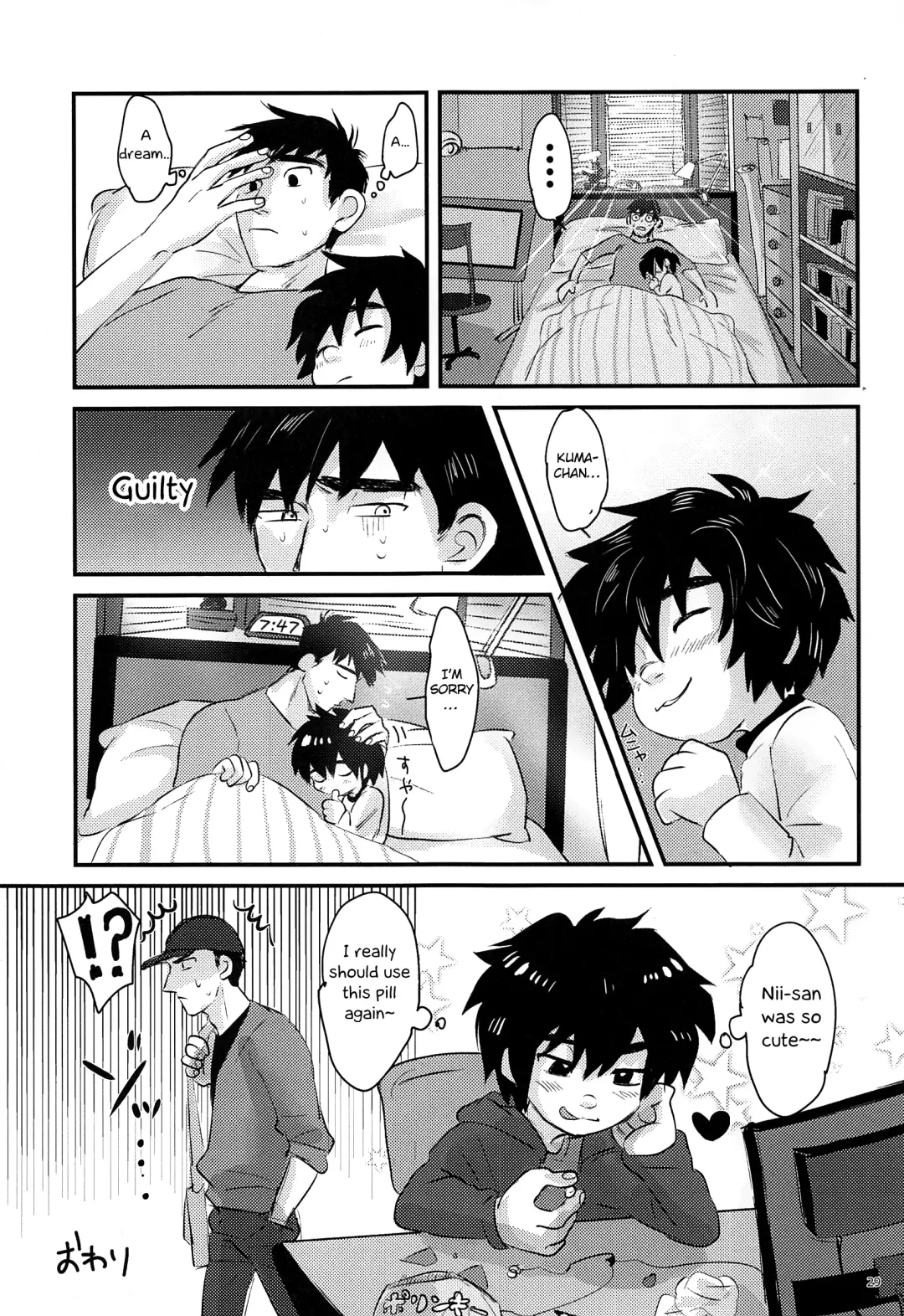[Hashinoha] Cherry Boy Pop Fhentai - Page 28