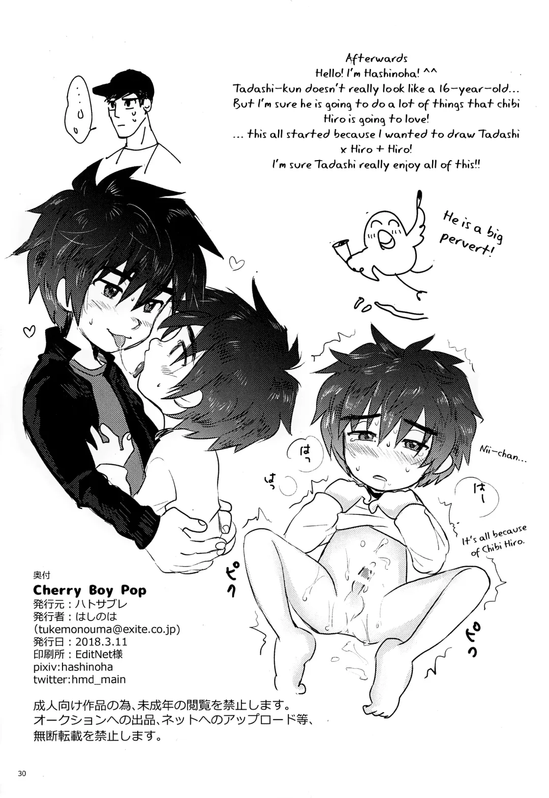 [Hashinoha] Cherry Boy Pop Fhentai - Page 29