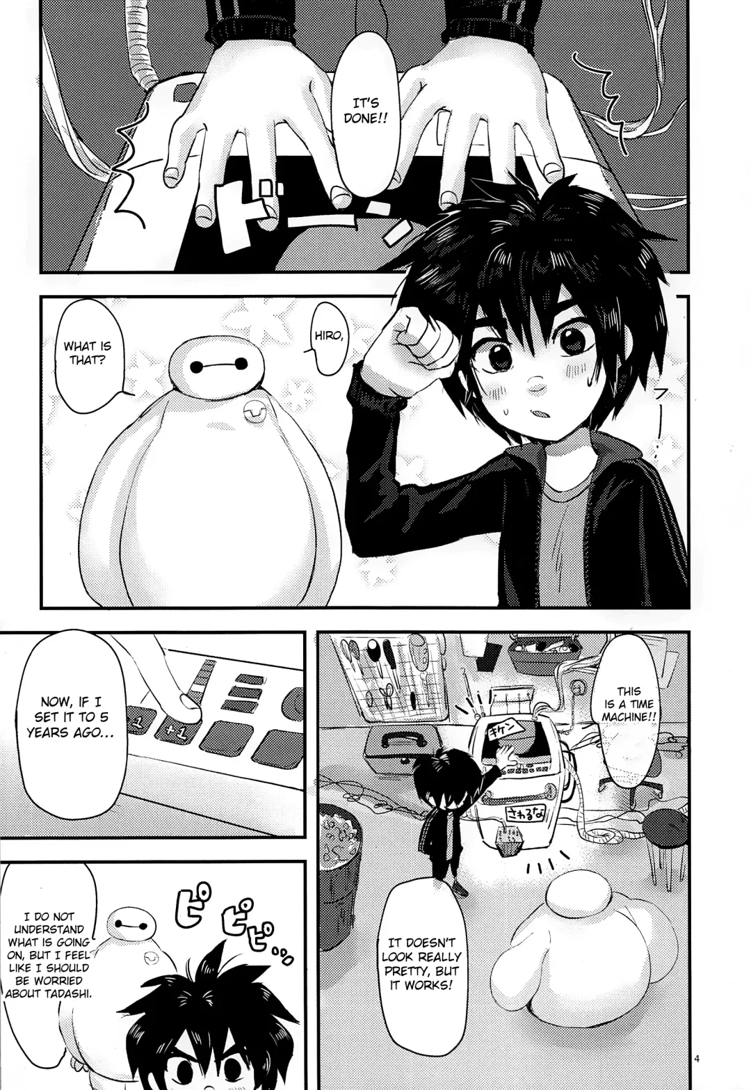 [Hashinoha] Cherry Boy Pop Fhentai - Page 3