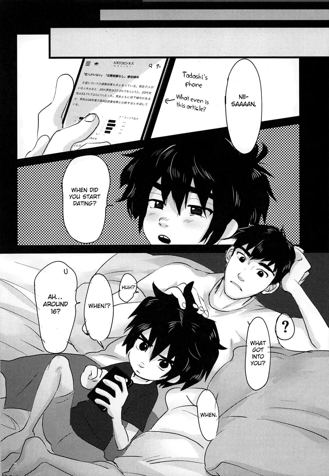 [Hashinoha] Cherry Boy Pop Fhentai - Page 5