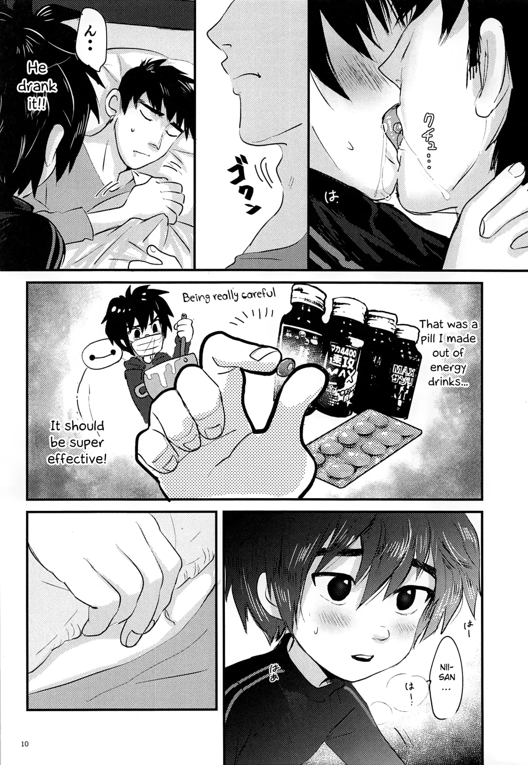 [Hashinoha] Cherry Boy Pop Fhentai - Page 9