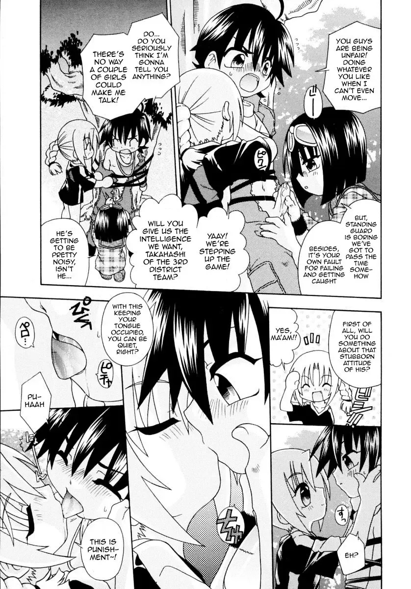 [Uchoten] Survival Game Fhentai.net - Page 7