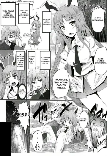 [Ariesu Watanabe] Gokuchuu Seikatsu ~Reisen Gumo~ Fhentai - Page 10