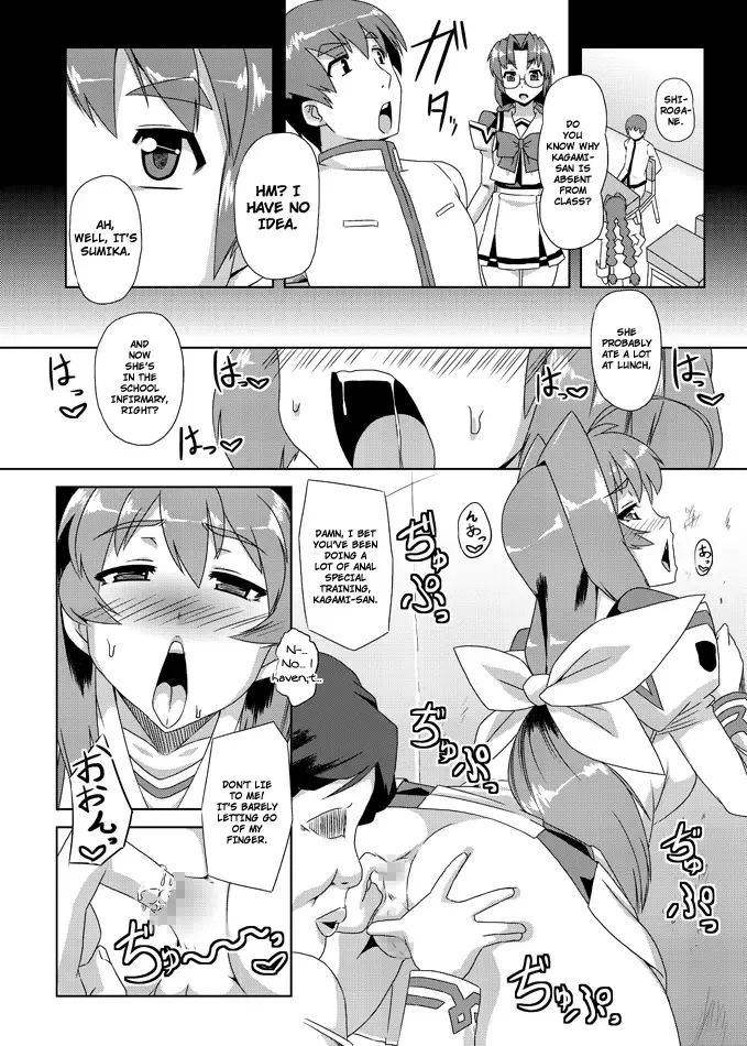 [Otoo] Neto-Luv & Kasumu Sekai Fhentai.net - Page 14