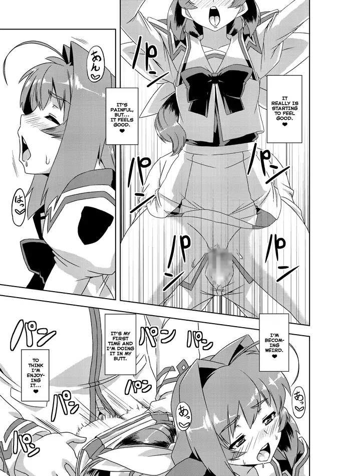 [Otoo] Neto-Luv & Kasumu Sekai Fhentai.net - Page 17