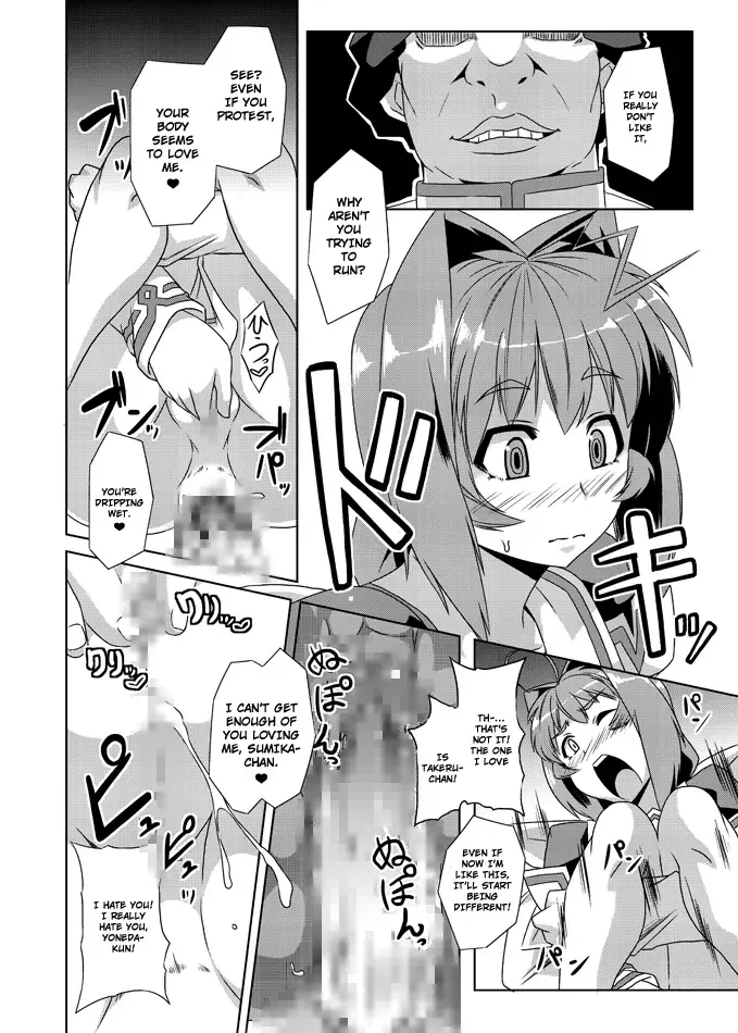 [Otoo] Neto-Luv & Kasumu Sekai Fhentai.net - Page 20