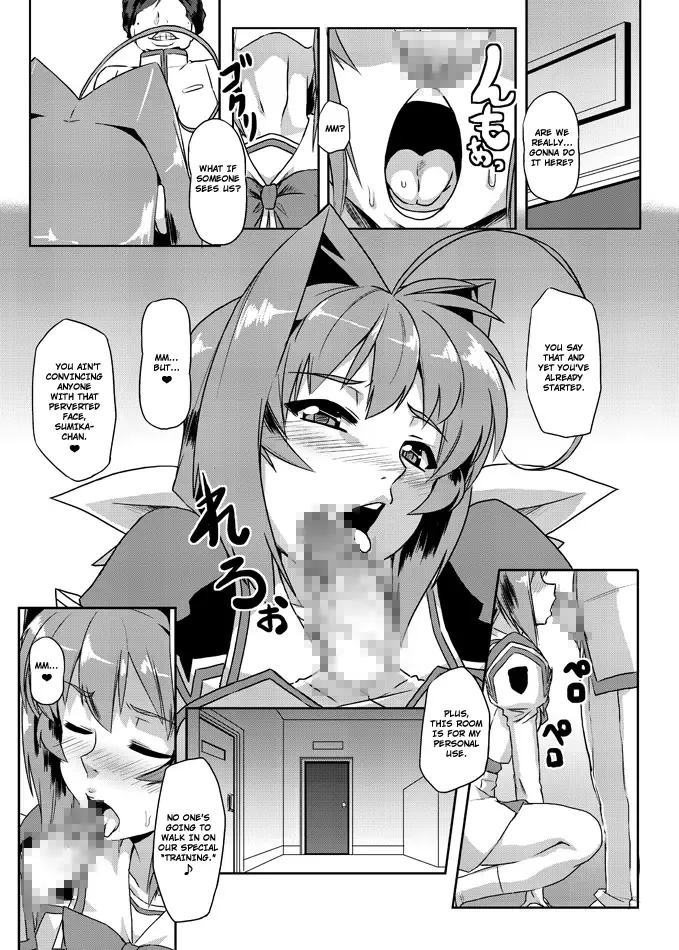 [Otoo] Neto-Luv & Kasumu Sekai Fhentai.net - Page 3