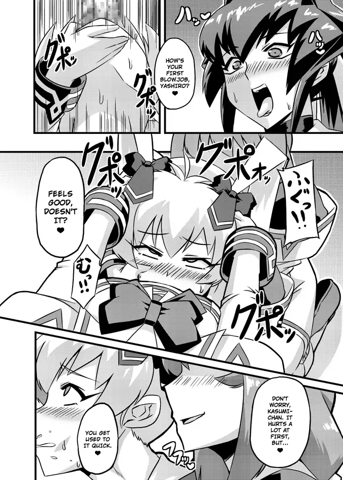 [Otoo] Neto-Luv & Kasumu Sekai Fhentai.net - Page 30