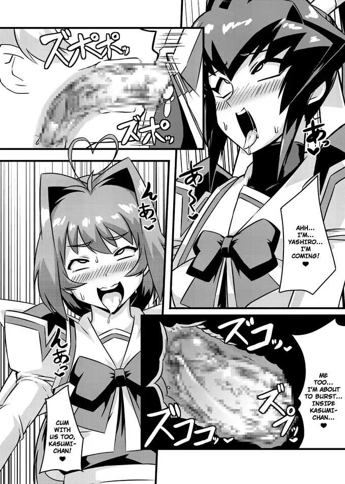 [Otoo] Neto-Luv & Kasumu Sekai Fhentai.net - Page 34