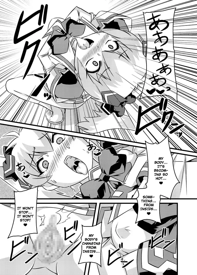 [Otoo] Neto-Luv & Kasumu Sekai Fhentai.net - Page 37