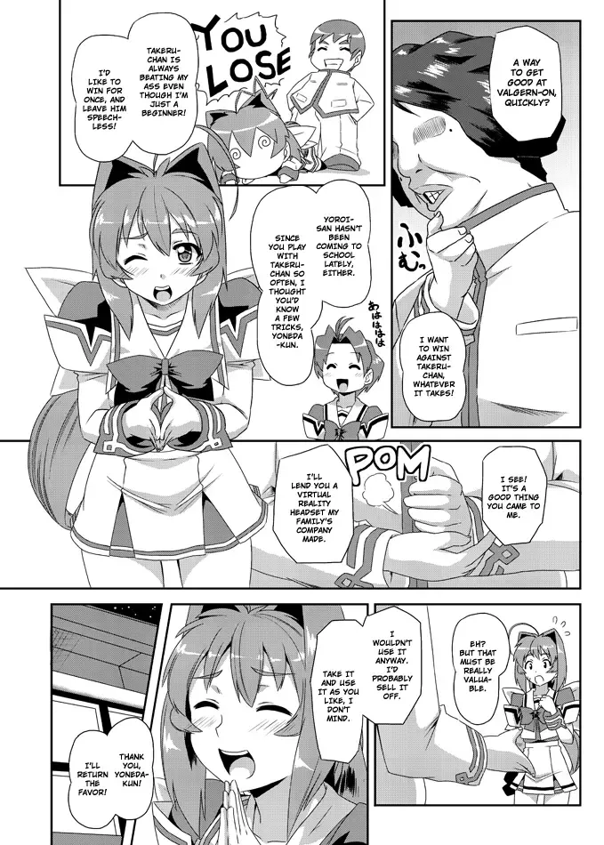 [Otoo] Neto-Luv & Kasumu Sekai Fhentai.net - Page 6