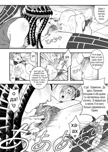 [Karasuh] JoJo's Bizarre Adventure - Stone Ocean - Girls by Night + Bonus Fhentai.net - Page 10