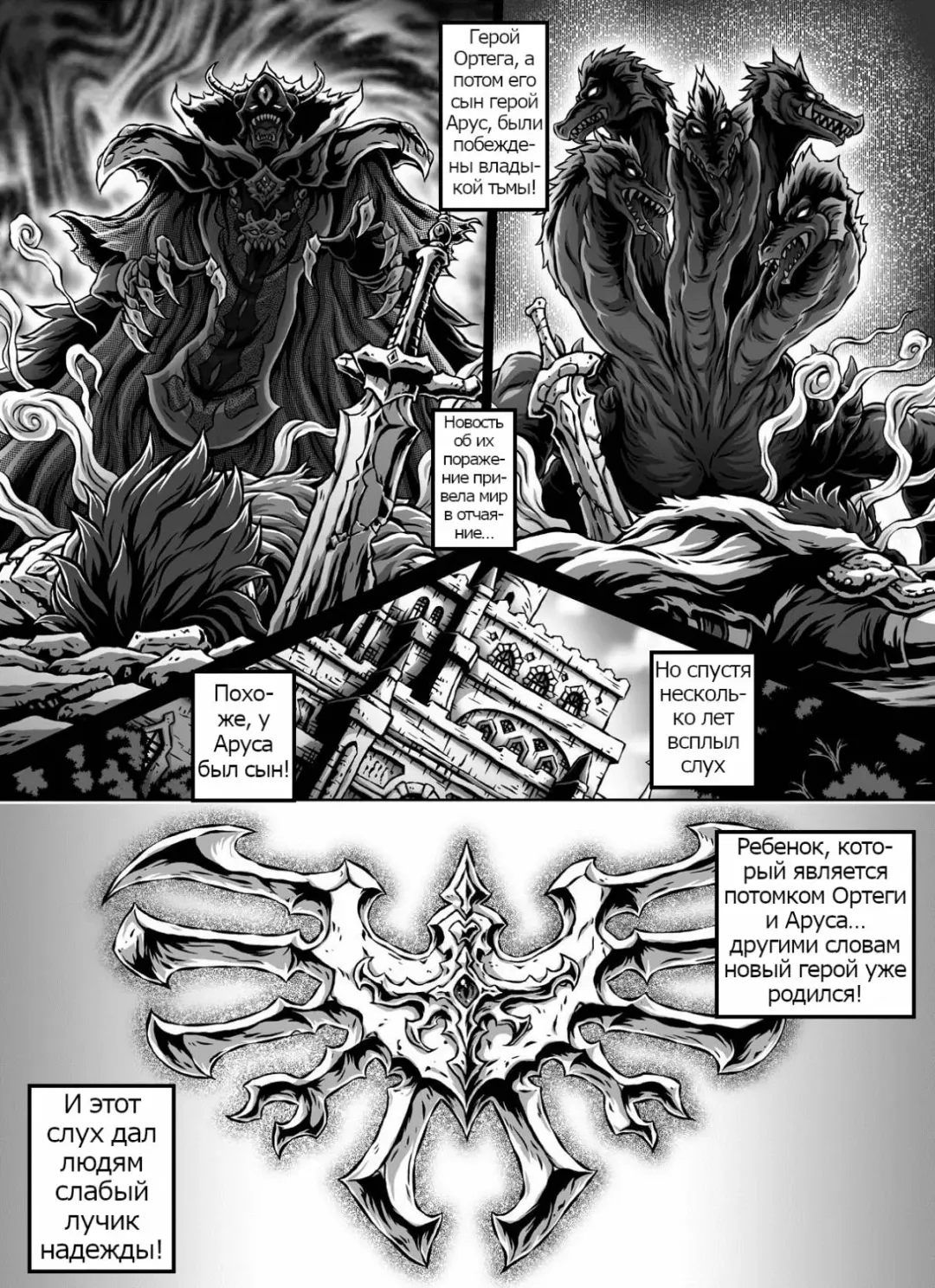 [Matsurino Naginata] D-Q-R ~PROOF OF THE HERO~ Fhentai - Page 3