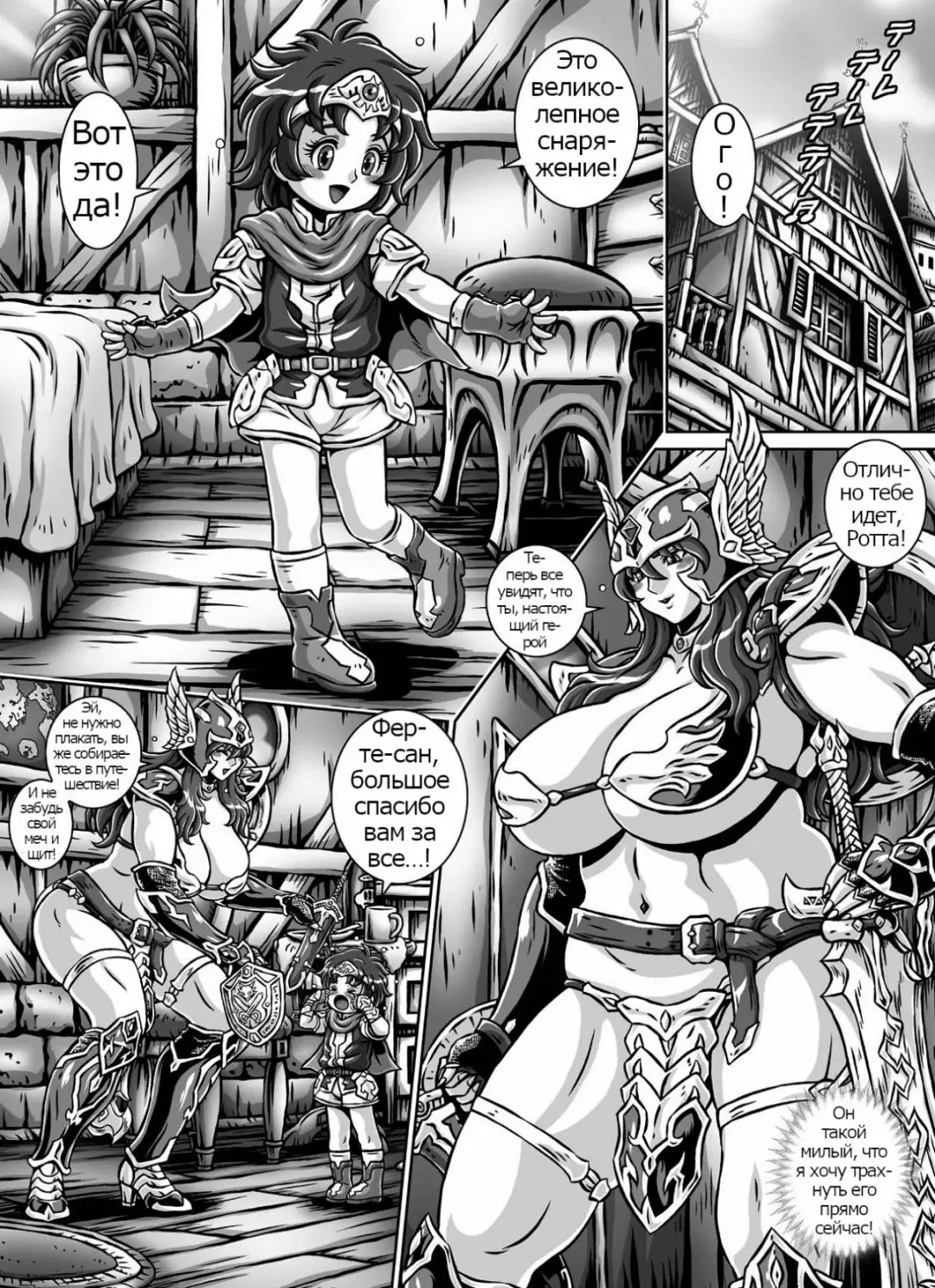 [Matsurino Naginata] D-Q-R ~PROOF OF THE HERO~ Fhentai - Page 53