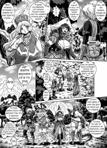 [Matsurino Naginata] D-Q-R ~PROOF OF THE HERO~ Fhentai - Page 11
